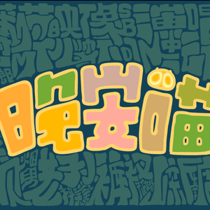 巨乳男女性爱动态图禁18
